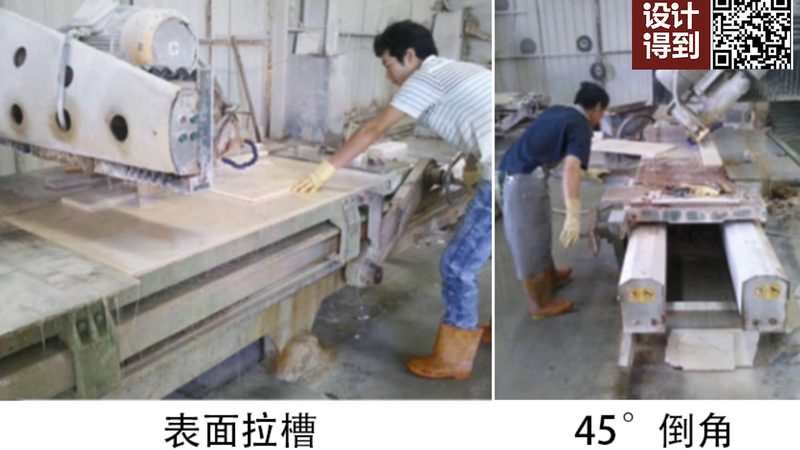 石材工程报价单怎么审核