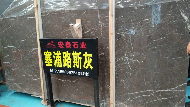 石材防护剂与养护剂：分类区别与正确使用