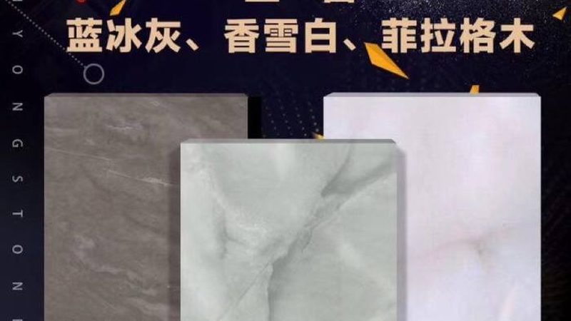石材护理：收费标准揭秘与专业流程解析