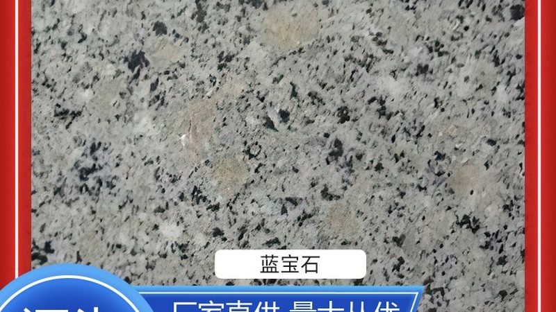 岩板台面尺寸测量与定价全攻略