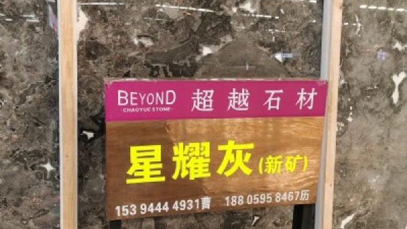 人造石窗台板：尺寸规格解析与选购要点