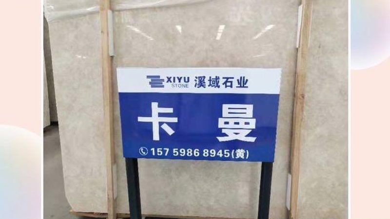 石英石台面拼接缝处理：专业步骤解析